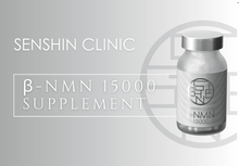 โหลดรูปภาพลงในเครื่องมือใช้ดูของ Gallery SENSHIN CLINIC β NMN
