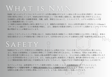 โหลดรูปภาพลงในเครื่องมือใช้ดูของ Gallery SENSHIN CLINIC β NMN
