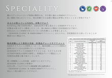 โหลดรูปภาพลงในเครื่องมือใช้ดูของ Gallery SENSHIN CLINIC β NMN
